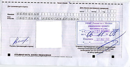 временная регистрация в Протвино