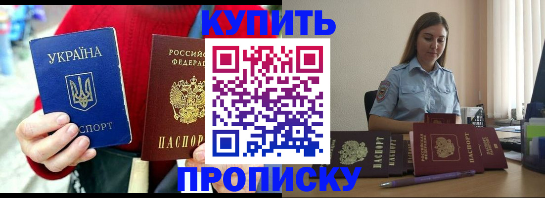 временная регистрация госуслуги в Протвино