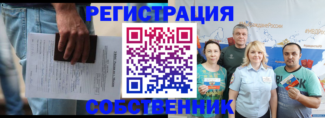 регистрация для дет. сада в Протвино